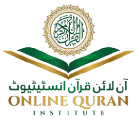 Al Quran